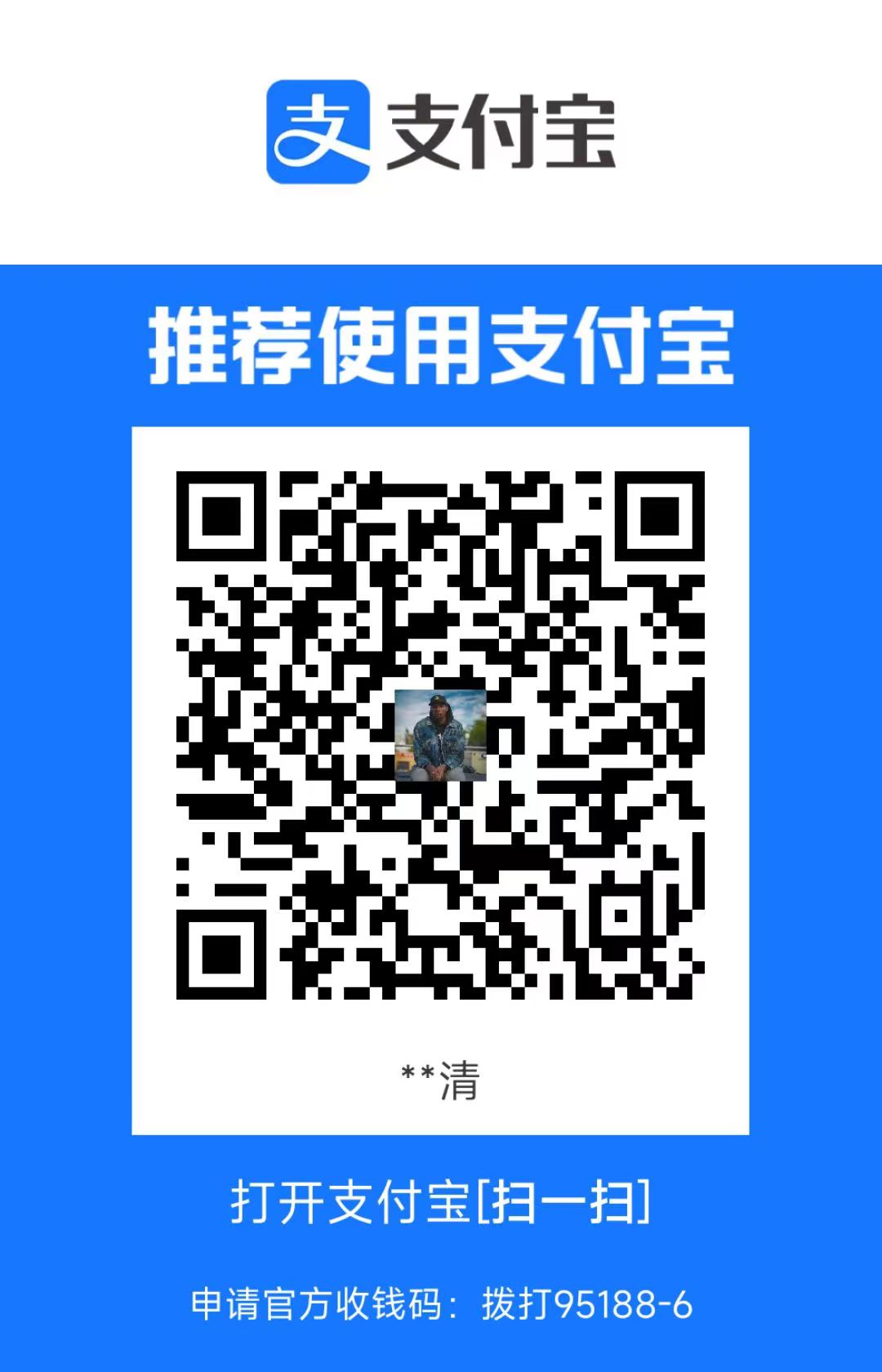 dmq 支付宝