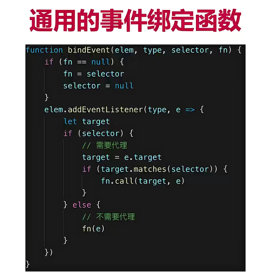 image-20240615103856678